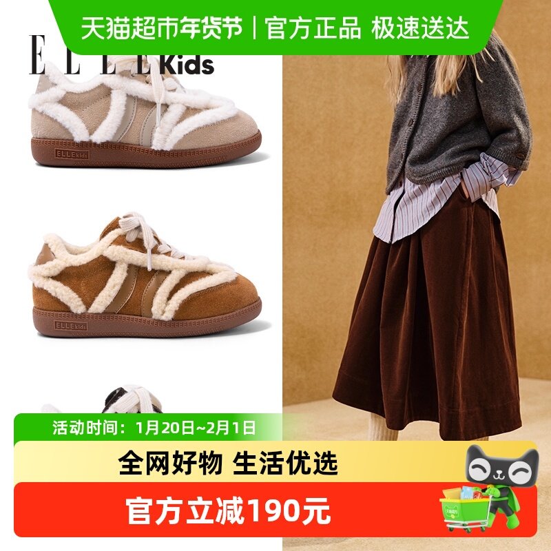 ELLEkids童鞋 加厚棉鞋女童2025秋冬新款儿童鞋子复古加绒休闲鞋,童鞋/婴儿鞋/亲子鞋,棉鞋,淘宝优惠券,粉丝福利购,淘宝优惠卷