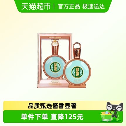 【下拉商详享补贴】贵州习酒国产白酒君品习酒500ml*1瓶53度酱香