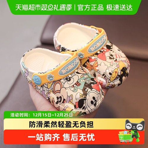 巴布豆夏款宝宝洞洞鞋儿童拖鞋