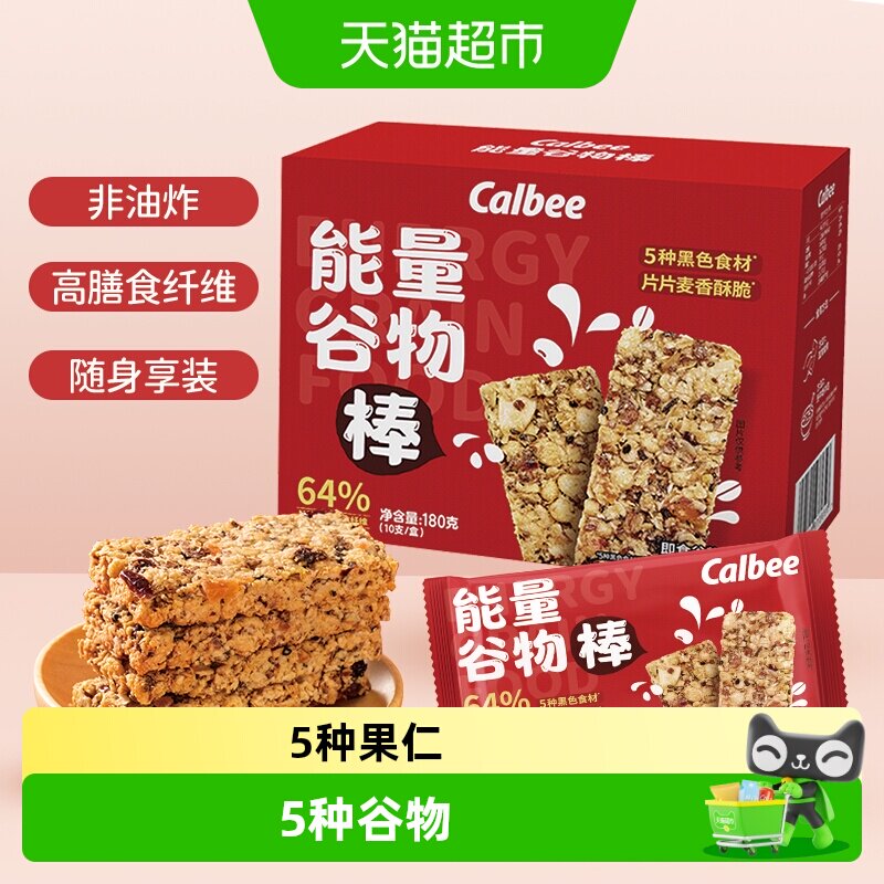 Calbee/卡乐比牌能量谷物棒图片