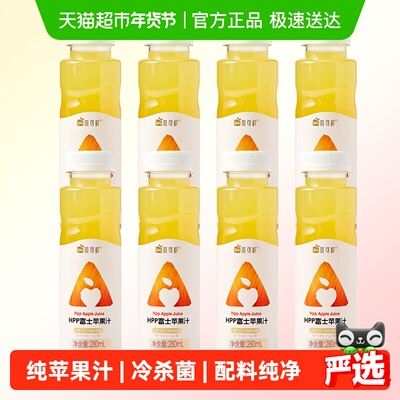 唯可鲜HPP富士苹果汁
