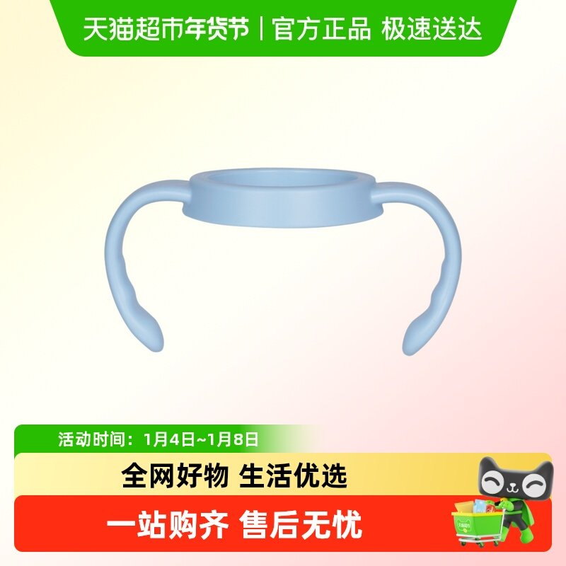 布朗博士奶瓶手柄 【 非卖品 介意勿拍】颜色随机发