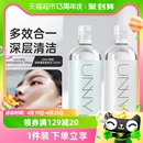 unny club敏感肌温和清洁眼唇脸卸妆水500ml卸妆油乳膏三合一正品