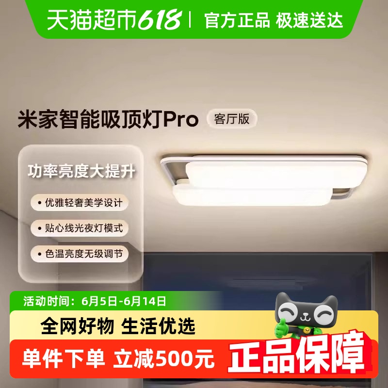 С׼Pro ȫװСAppܵ1099Ԫ