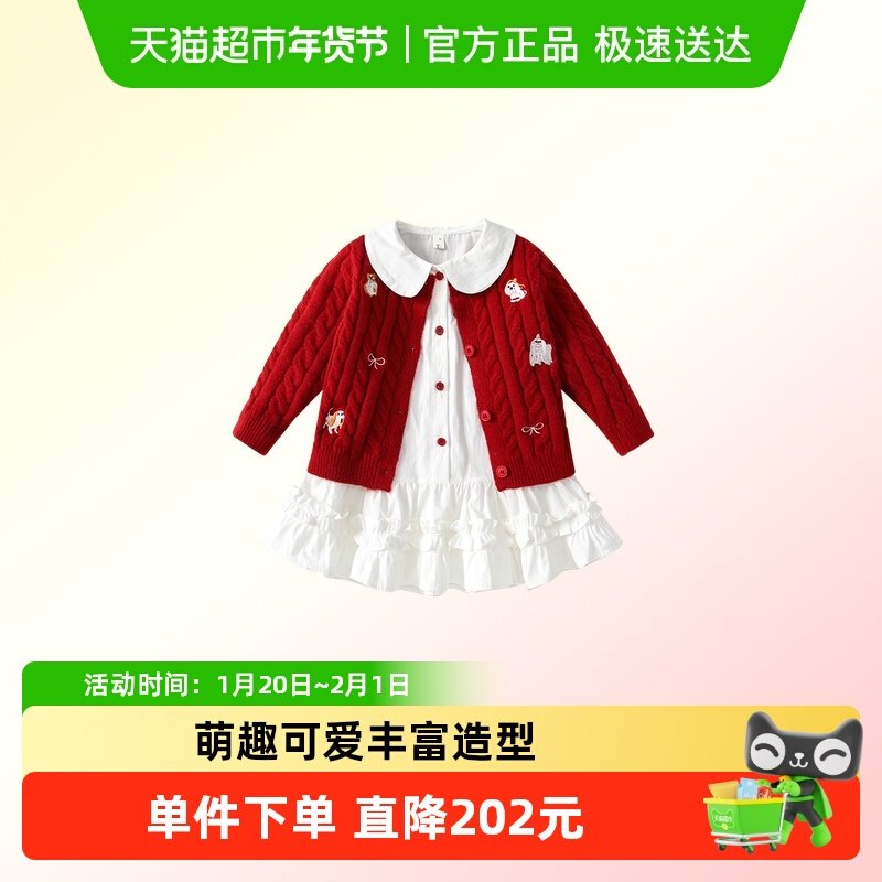 凡猎女童连衣裙秋装洋气时髦儿童公主裙开衫套装周岁宝宝礼服春秋,童装/婴儿装/亲子装,套装,淘宝优惠券,粉丝福利购,淘宝优惠卷