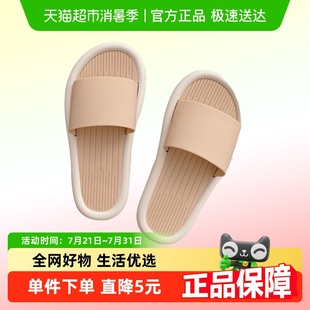 细细条 女夏ins撞色百搭凉拖休闲外穿居家防滑简约风新款 一字拖鞋