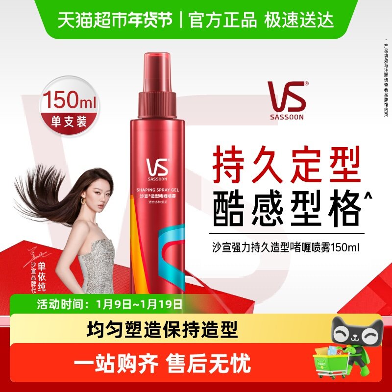 ɳ�����ˮ��Ůʿǿ�����ͱ�ʪ��������ͷ�����ɷǷ��� 49Ԫ