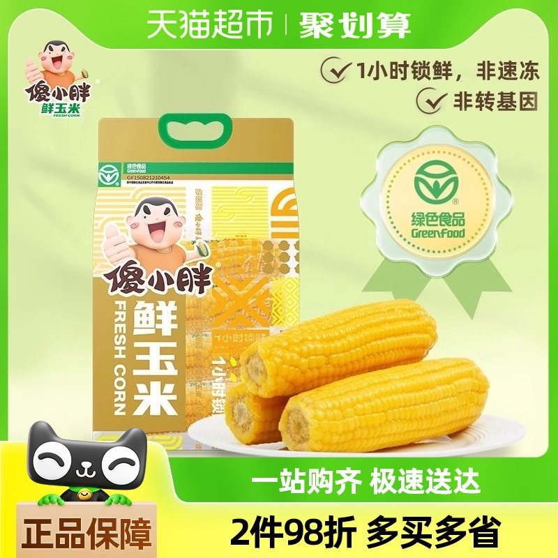 ɵС�����ɹ���Ŵ���װ�������ժ���״��������շ�ת����1800g