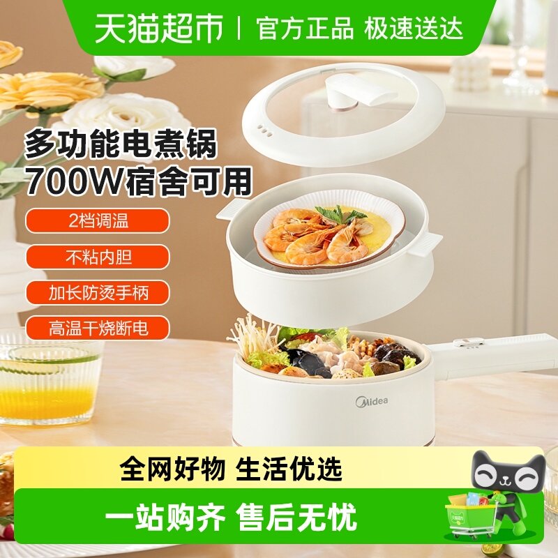 ���ļ��ö๦������С�������� 58.65Ԫ(������)