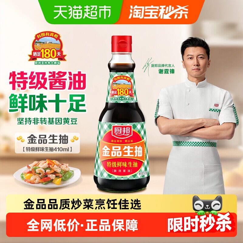 厨邦金品生抽特级健康美味图片