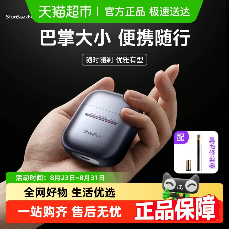 С�ʵ綯��ʿ���뵶�κ������뵶�������Я�ٷ���Ʒ2025�¿�����