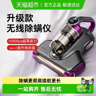 Konka 康佳飓风除螨仪床上家用无线除螨仪紫外线杀菌吸尘器官方