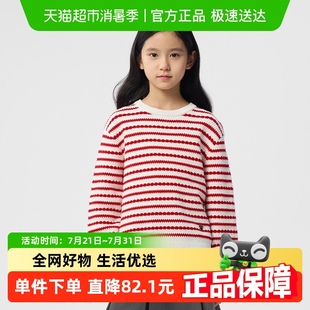 甜美上衣 巴拉巴拉童装 女毛衣2025新款 春装 儿童针织衫