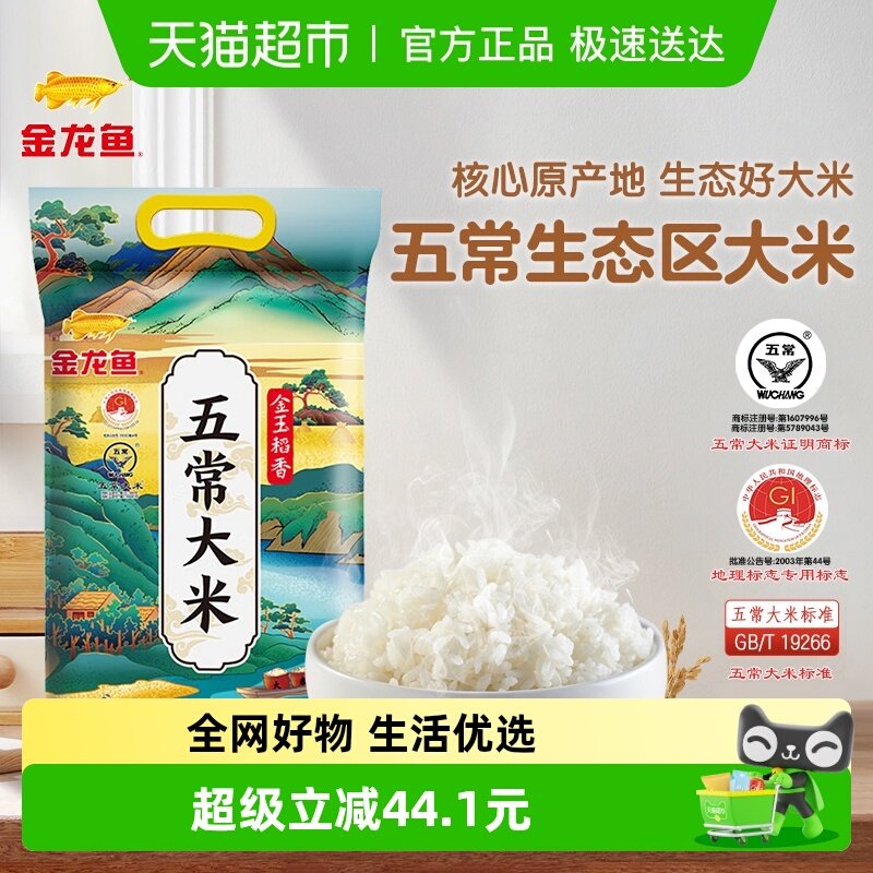 �������ؼ� ������������峣����10kg*1��ӥ�궫������ ���� 79.2Ԫ