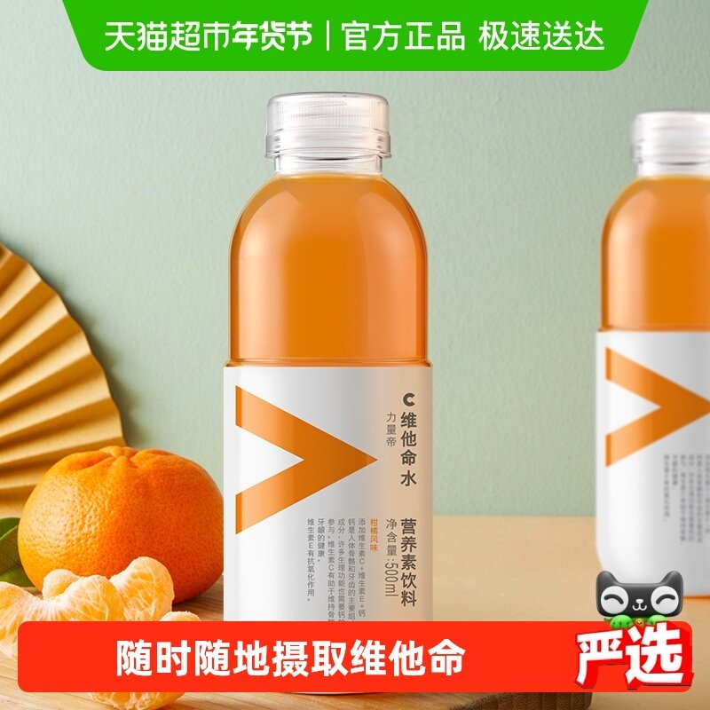 ũ��ɽȪ ������ά����ˮ��ζ���� ���ζ��ѡ ����ά���� 29.5Ԫ