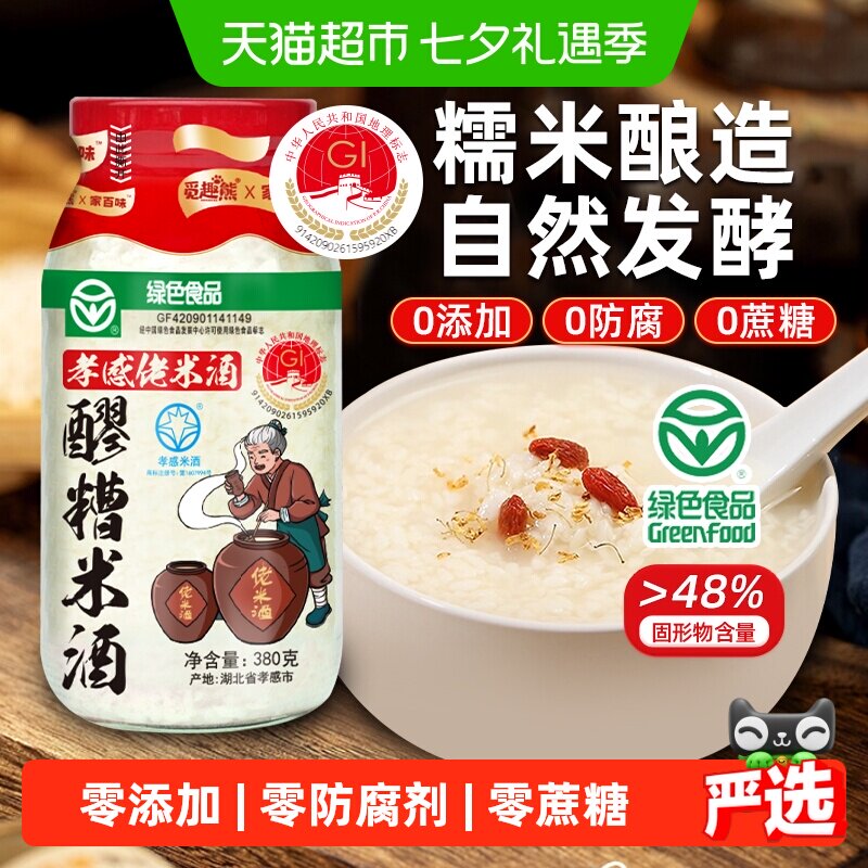 商品图