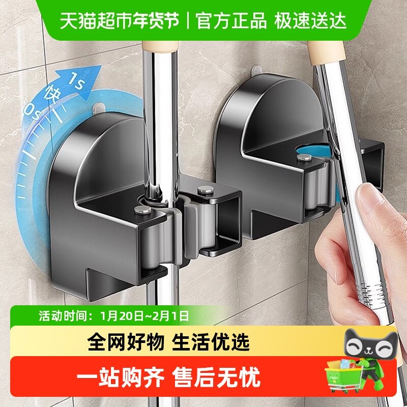 优勤吸盘拖把壁挂夹挂钩免打孔挂扫把拖布架卫生间收纳固定架,家庭/个人清洁工具,浴室角架/置物架,淘宝优惠券,粉丝福利购,淘宝优惠卷