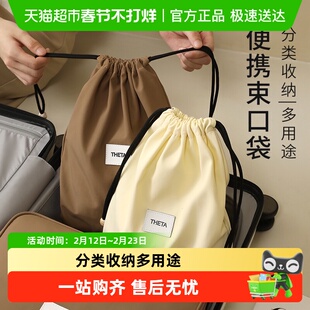 天纵旅行收纳袋抽绳束口袋行李箱内衣内裤大容量衣物整理袋防尘袋