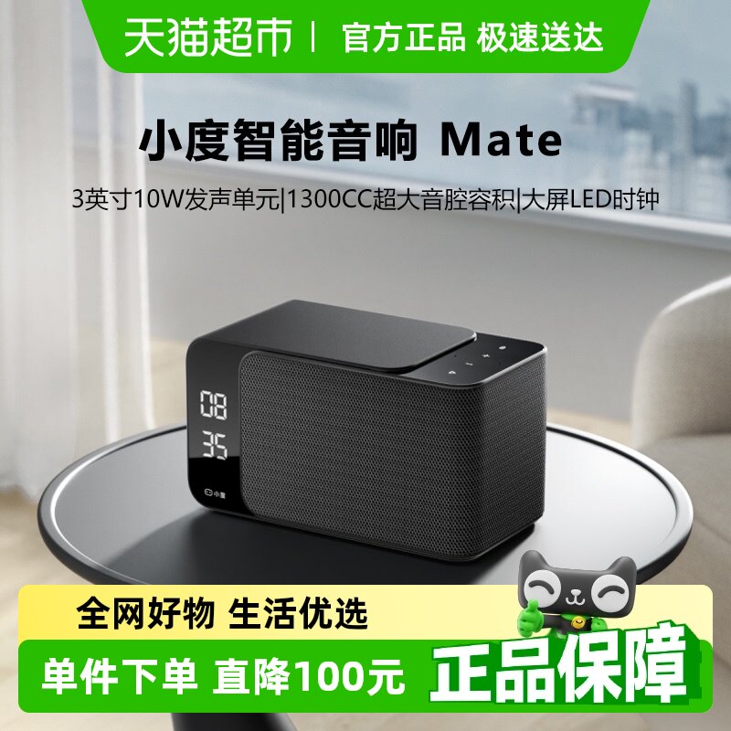 С����������Mate�������������������ң�ؼ�����Ʒ