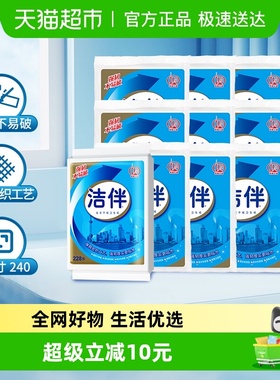 洁伴平板卫生纸金装228张×10包草纸厕纸手纸柔韧厚宠物捡屎纸