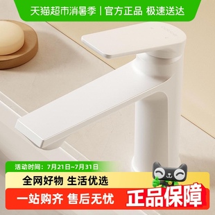 水龙头家用卫生间洗手盆池冷热防溅洗脸盆洗漱面盆龙头 卡贝抽拉式