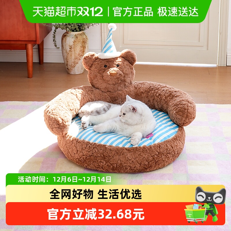 ZEZEz宠物沙发冬季保暖猫窝