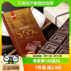 斯巴达克白俄罗斯黑巧克力56%原装进口纯可可脂90g健身运动零食品