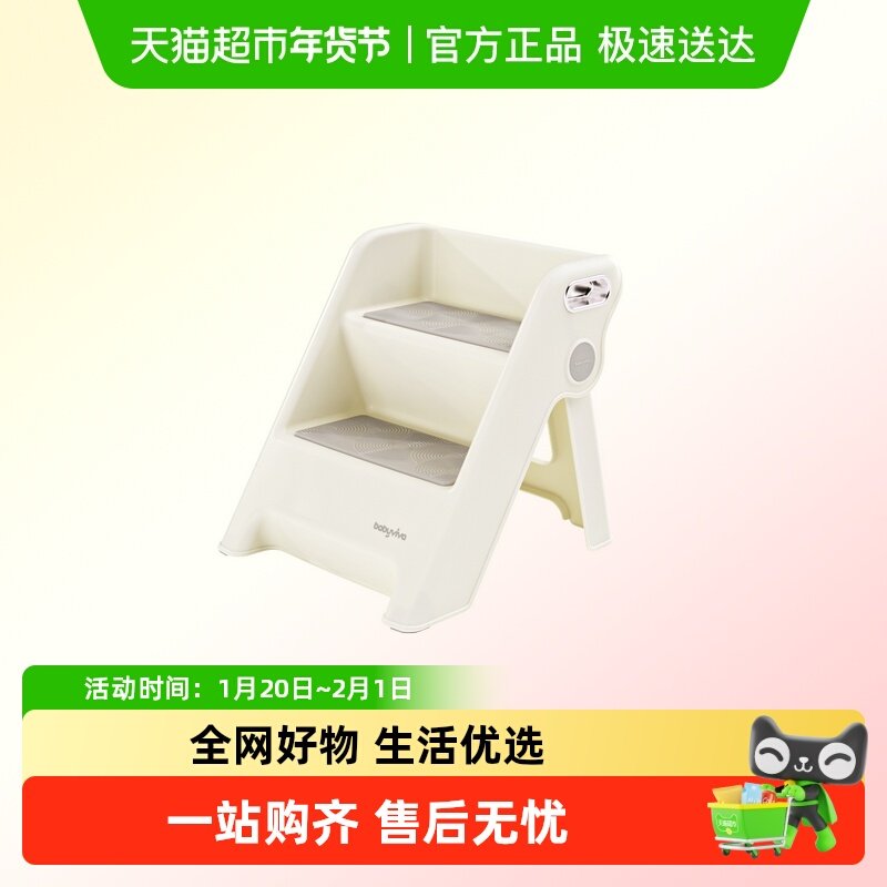 宝宝洗手梯踩脚凳幼儿洗脸台阶凳儿童洗漱台踏脚小孩卫生间垫脚蹬,住宅家具,玩具椅/踩脚凳,淘宝优惠券,粉丝福利购,淘宝优惠卷