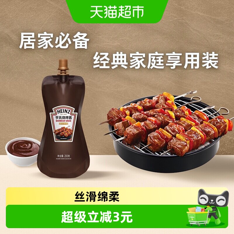 亨氏烧烤酱丝滑绵柔200g图片