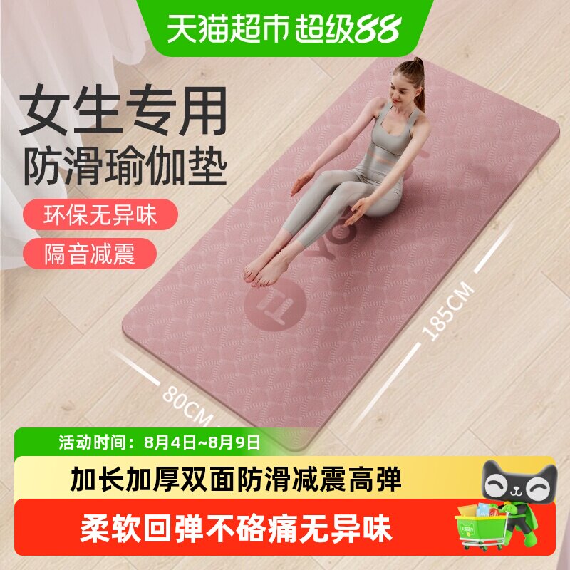 商品 13.45元 - 86线报