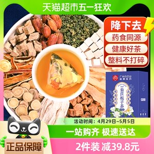 白云山菊苣栀子茶利尿