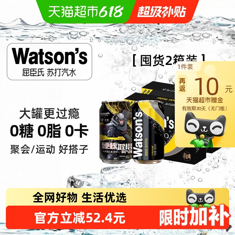 商品图