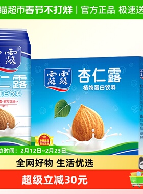 【李佳琦年货补给专场】露露经典杏仁露大瓶960ml*6罐整箱