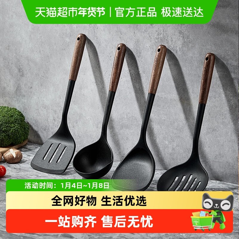卡罗特硅胶锅铲家用炒菜铲子不粘锅专用汤勺漏勺食品级耐高温套装