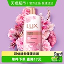 力士娇肤香氛恒久嫩肤沐浴乳沐浴液沐浴露淋浴露600G