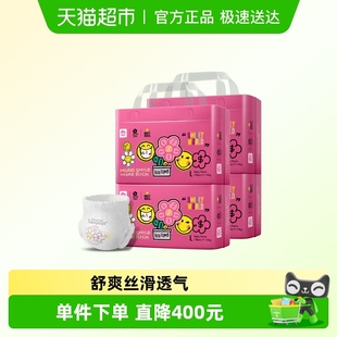 XXXL码 拉拉裤 盛夏光年有钱花系列婴儿纸尿裤