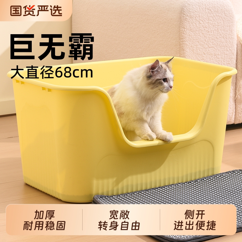 麦宝隆猫砂盆超大号特大开放半封闭厕所防外溅巨型加高缅因猫屎盆