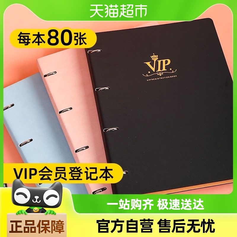 ԱǼǱԺ޹˿͵ͻֵѻϢ20.42Ԫ(88VIP 95)
