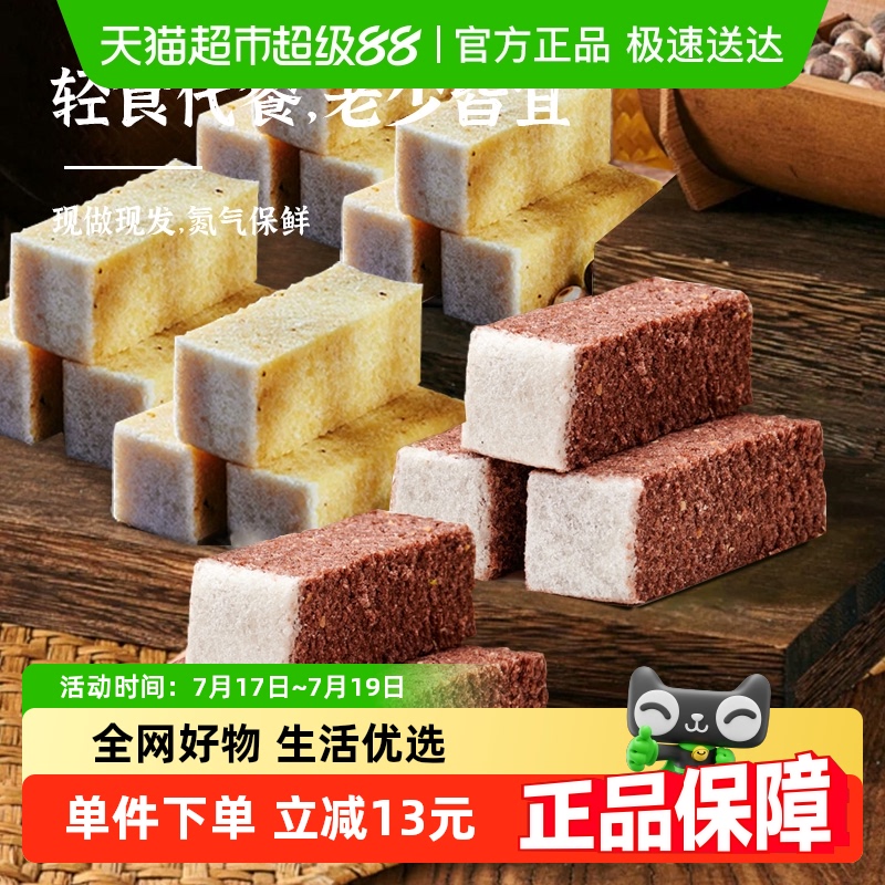 桂花紫米芡实糕杨先生