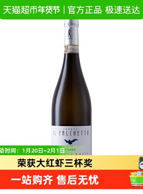 意大利进口小鹰阿斯蒂起泡葡萄酒DOCG莫斯卡托甜酒女士气泡葡萄酒