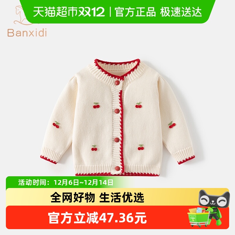 女童毛衣秋冬款针织开衫外套