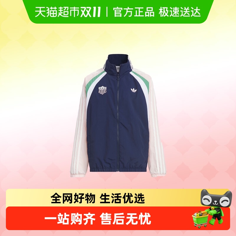 阿迪达斯童装25年春季新款男女大童经典复古运动夹克外套 KC1506