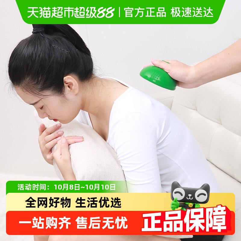 可孚拍嗝扣背拍痰排痰器