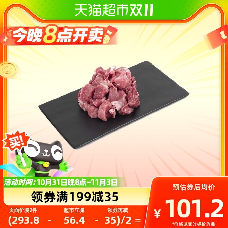 宁夏涝河桥滩羊去骨后腿肉1kg使用感如何?