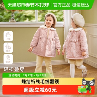 [抗菌远红外]女童2026新款棉服宝宝冬装加绒中长款粉色儿童外套女