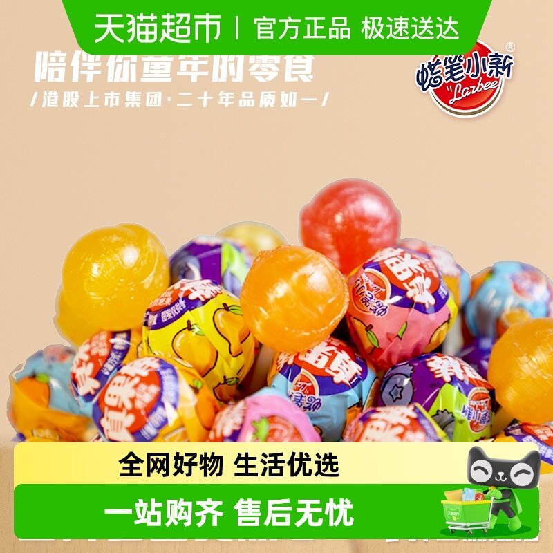 蜡笔小新真果棒棒糖水果儿童休闲零食礼物散糖喜糖玉米软糖
