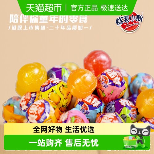 蜡笔小新棒棒糖玉米软糖