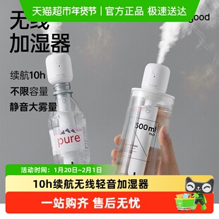 几素棒棒糖无线加湿器小型迷你usb充电便携式桌面空气家用静音