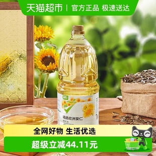喵满分一级冷榨葵花籽油2.5L 健康好油 佳节团聚