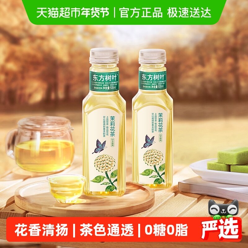 ũ��ɽȪ���ǲ����� 63Ԫ